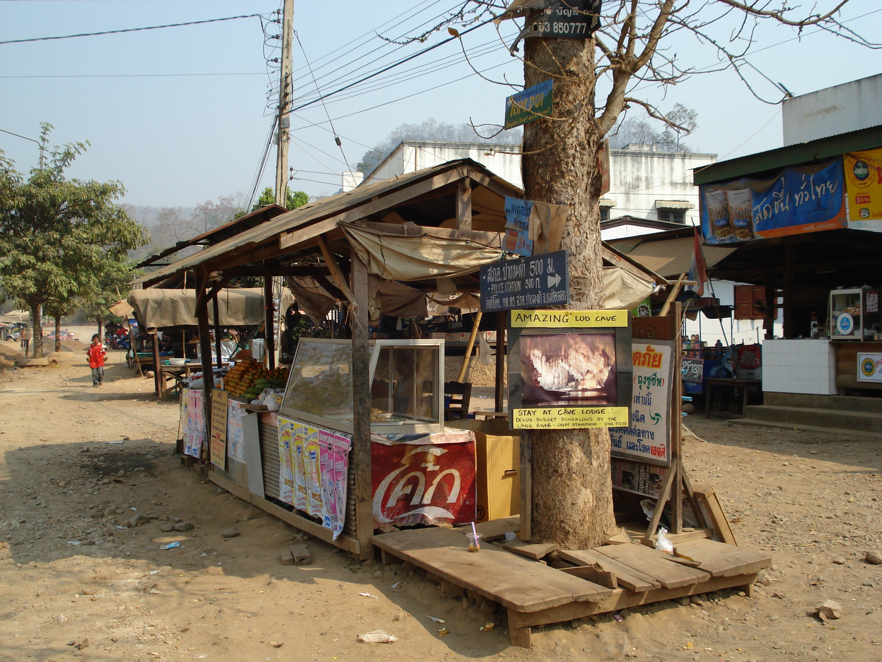 照片 泰国(Thailand) 邦玛帕(Pang Mapha) 2007-02 86
