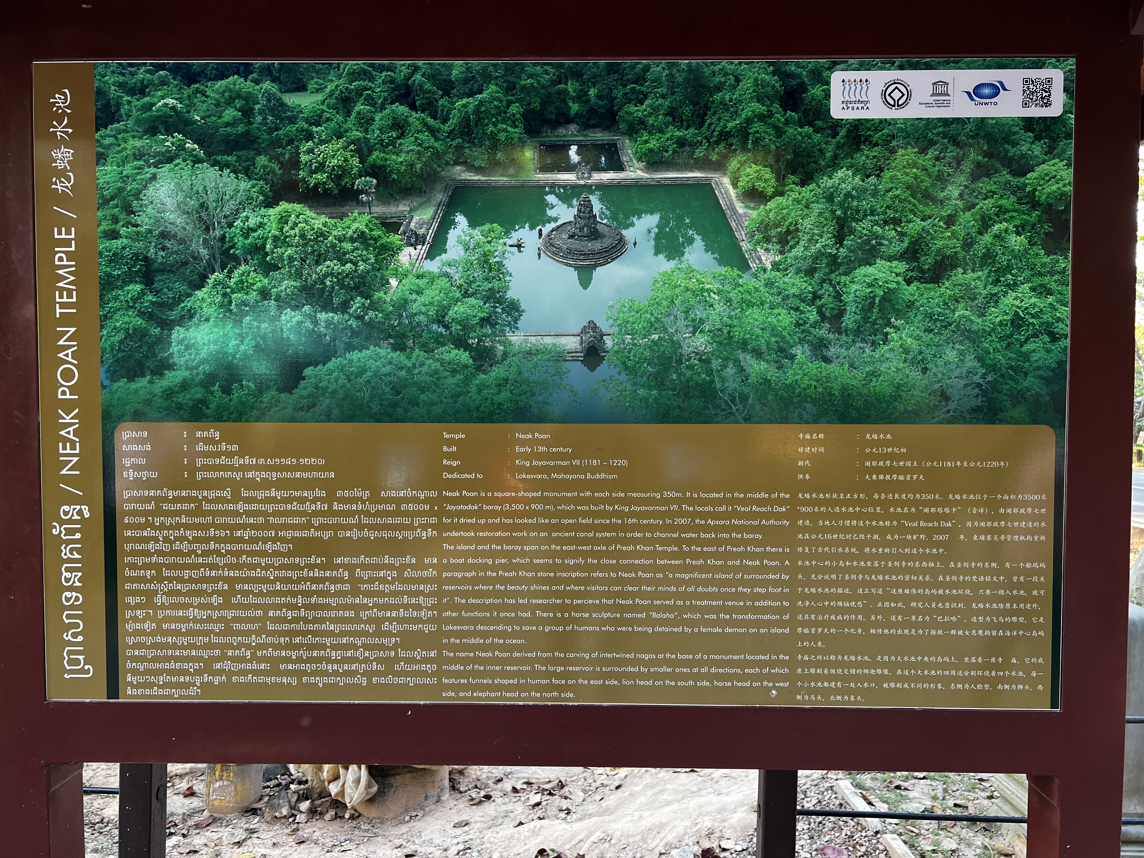 照片 柬埔寨(Cambodia) 暹粒(Siem Reap) 2023-01 56
