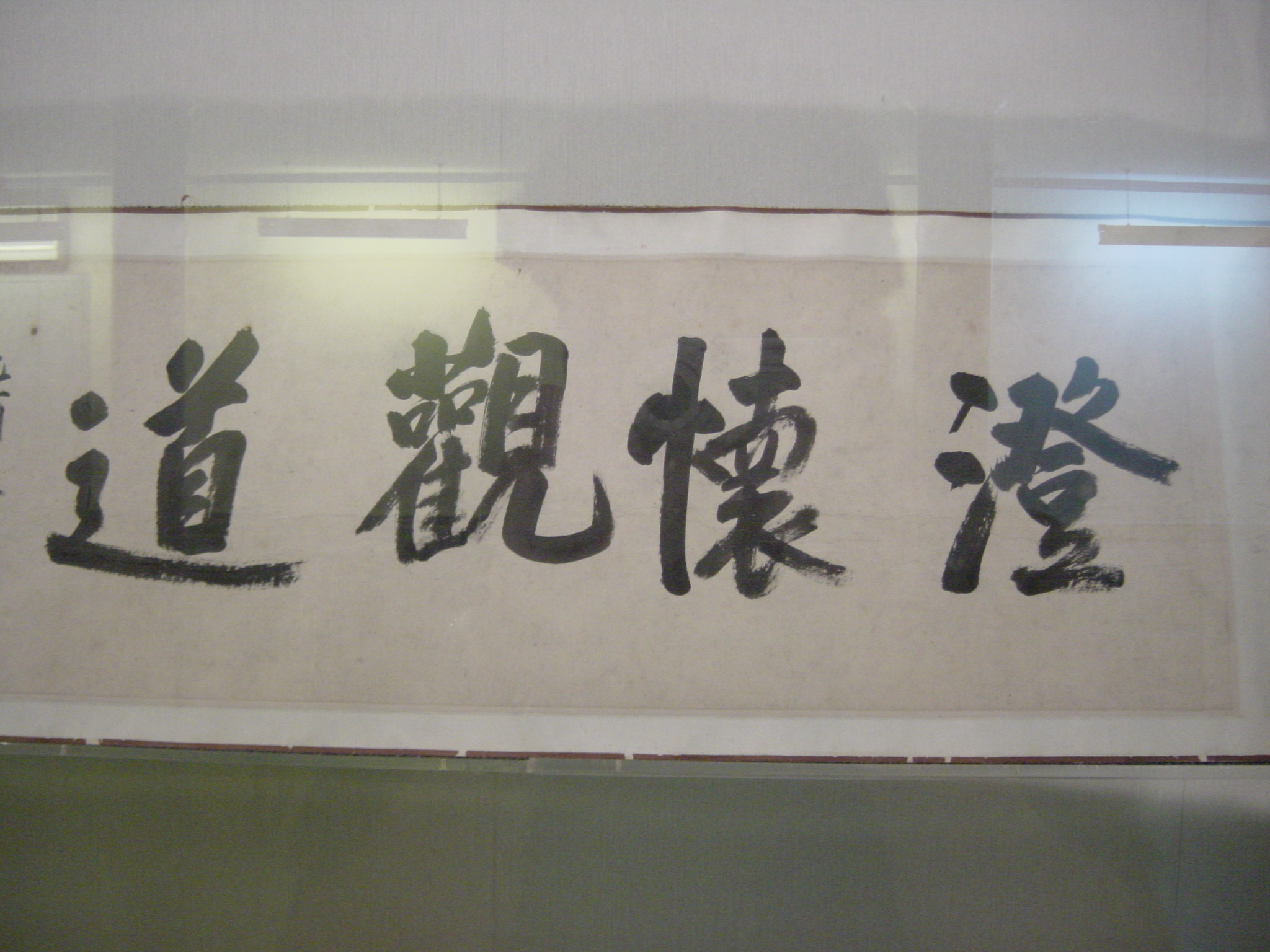 照片 中国(China) 北京(Beijing) 紫禁城(Forbidden City) 2002-05 51