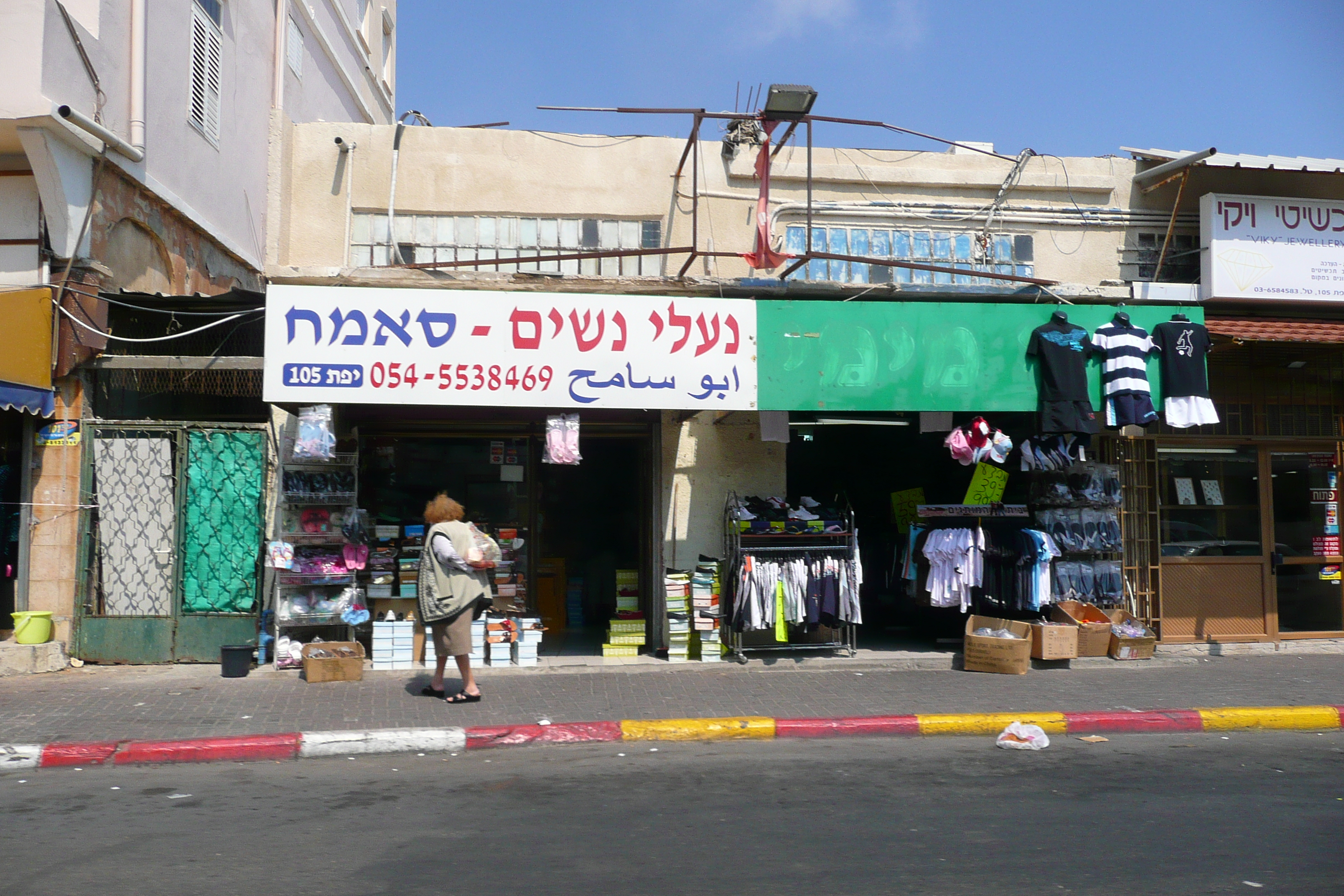 照片 以色列(Israel) 特拉维夫(Tel Aviv) 耶费特街(Yefet Street) 2007-06 2