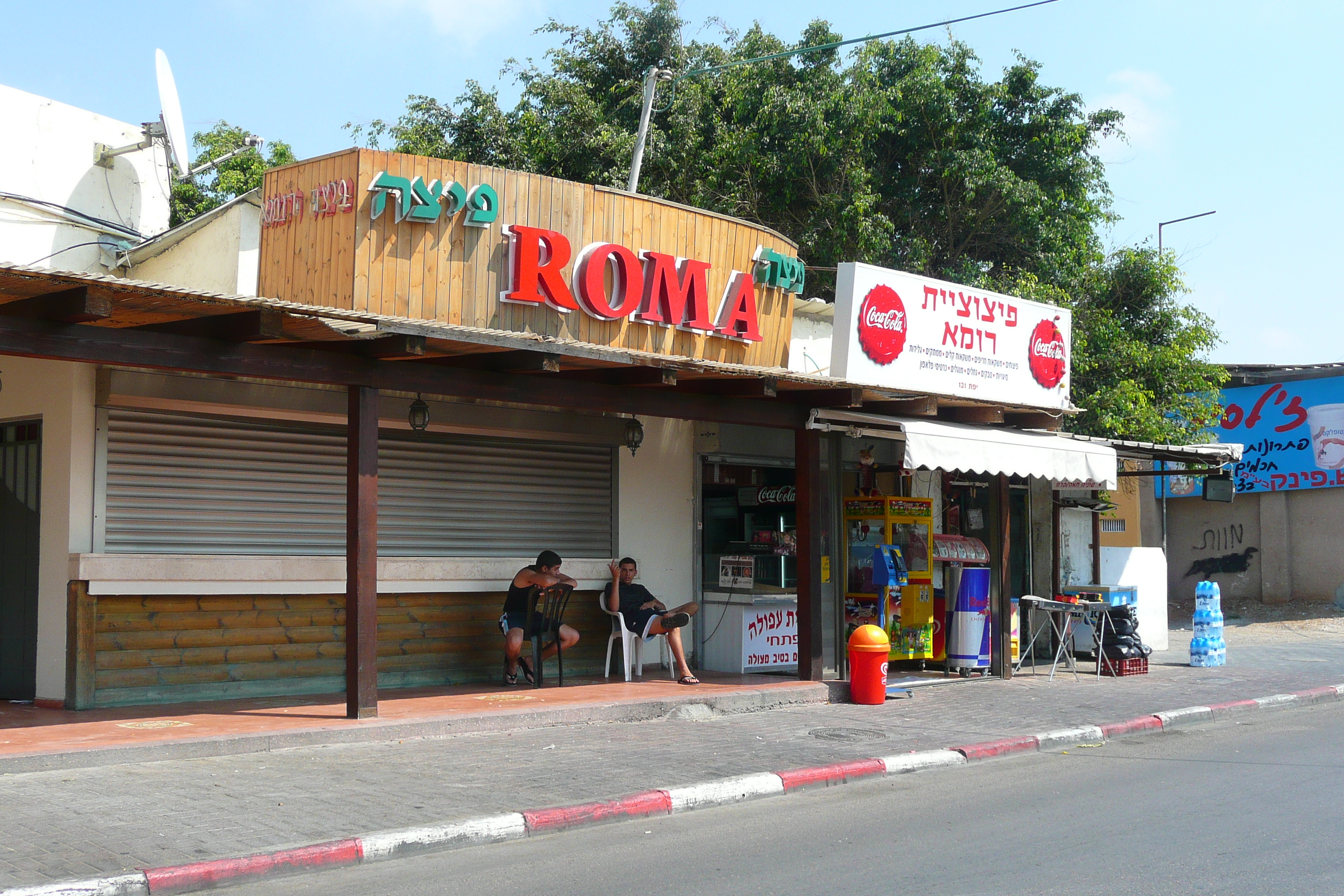 照片 以色列(Israel) 特拉维夫(Tel Aviv) 耶费特街(Yefet Street) 2007-06 0