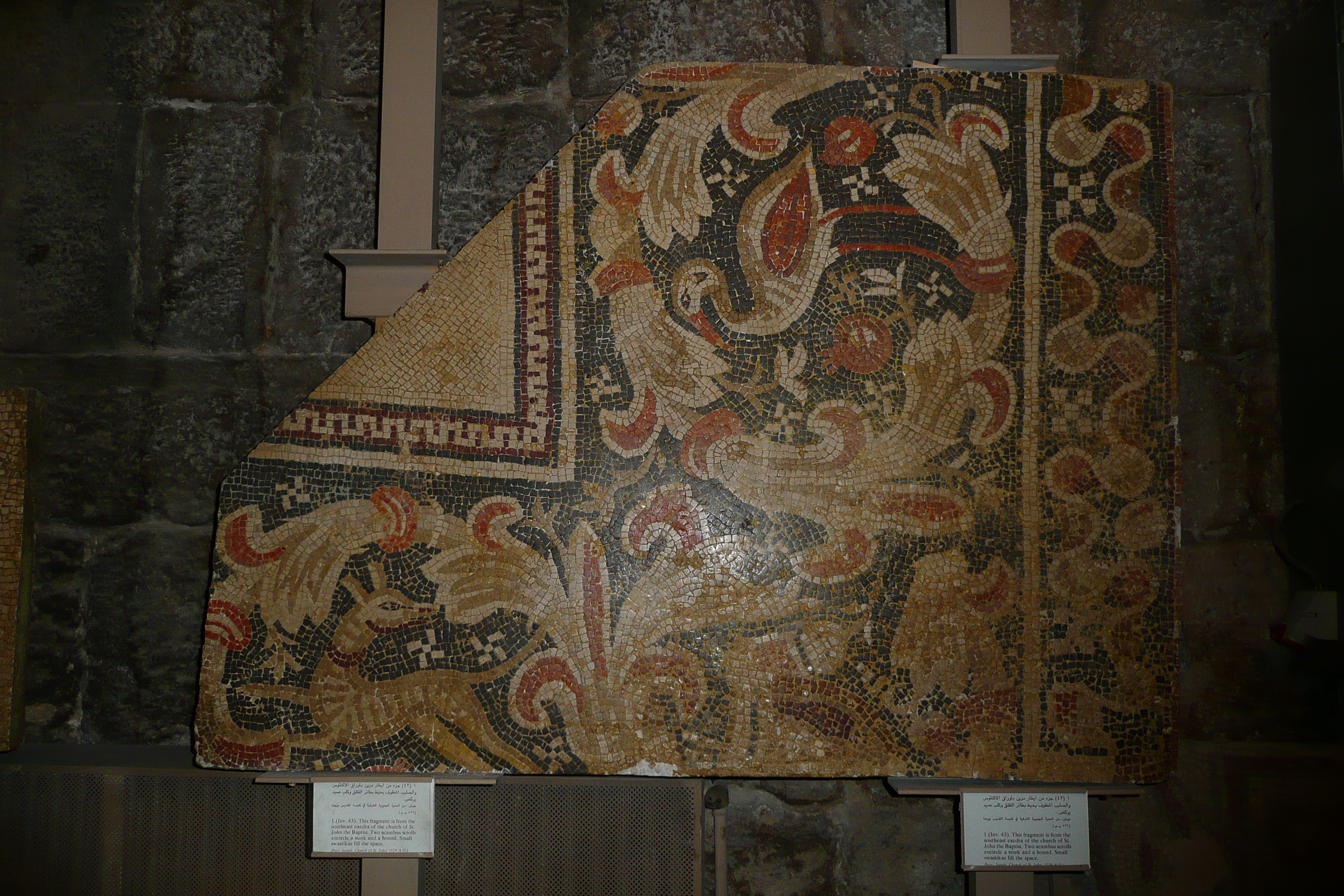 照片 约旦(Jordan) 安曼(Amman) 罗马剧场(Roman Theater) 约旦民间传统博物馆(Jordan Museum of Popular tradition) 2007-12 19