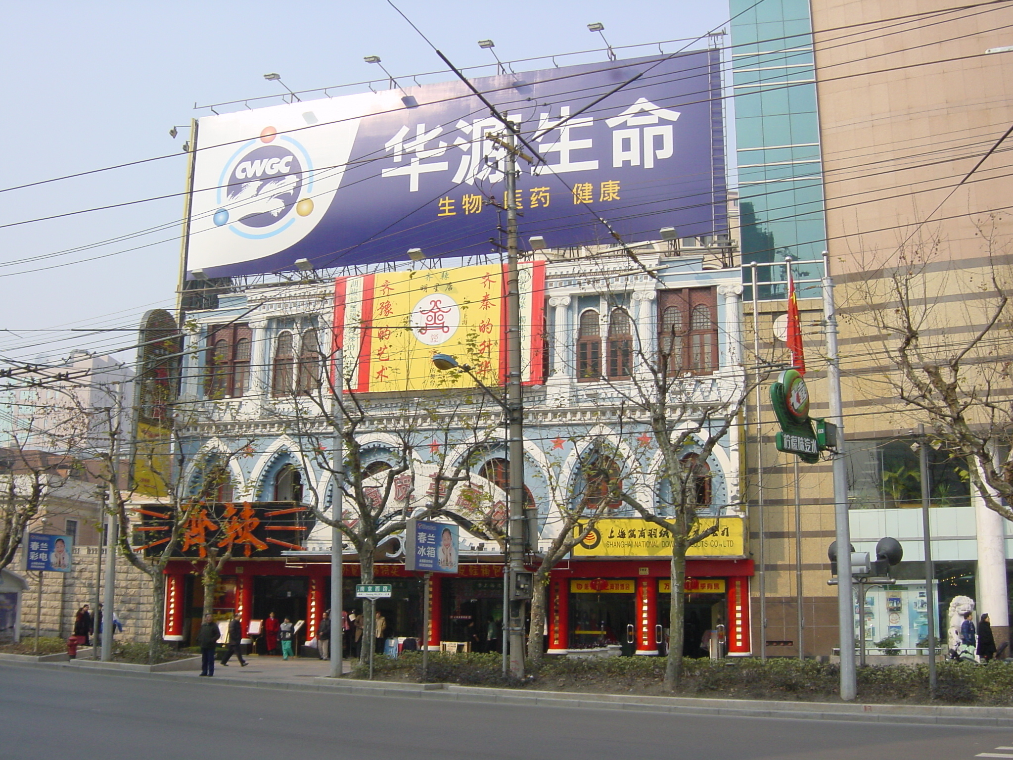照片 中国(China) 上海(Shanghai) 2002-01 279