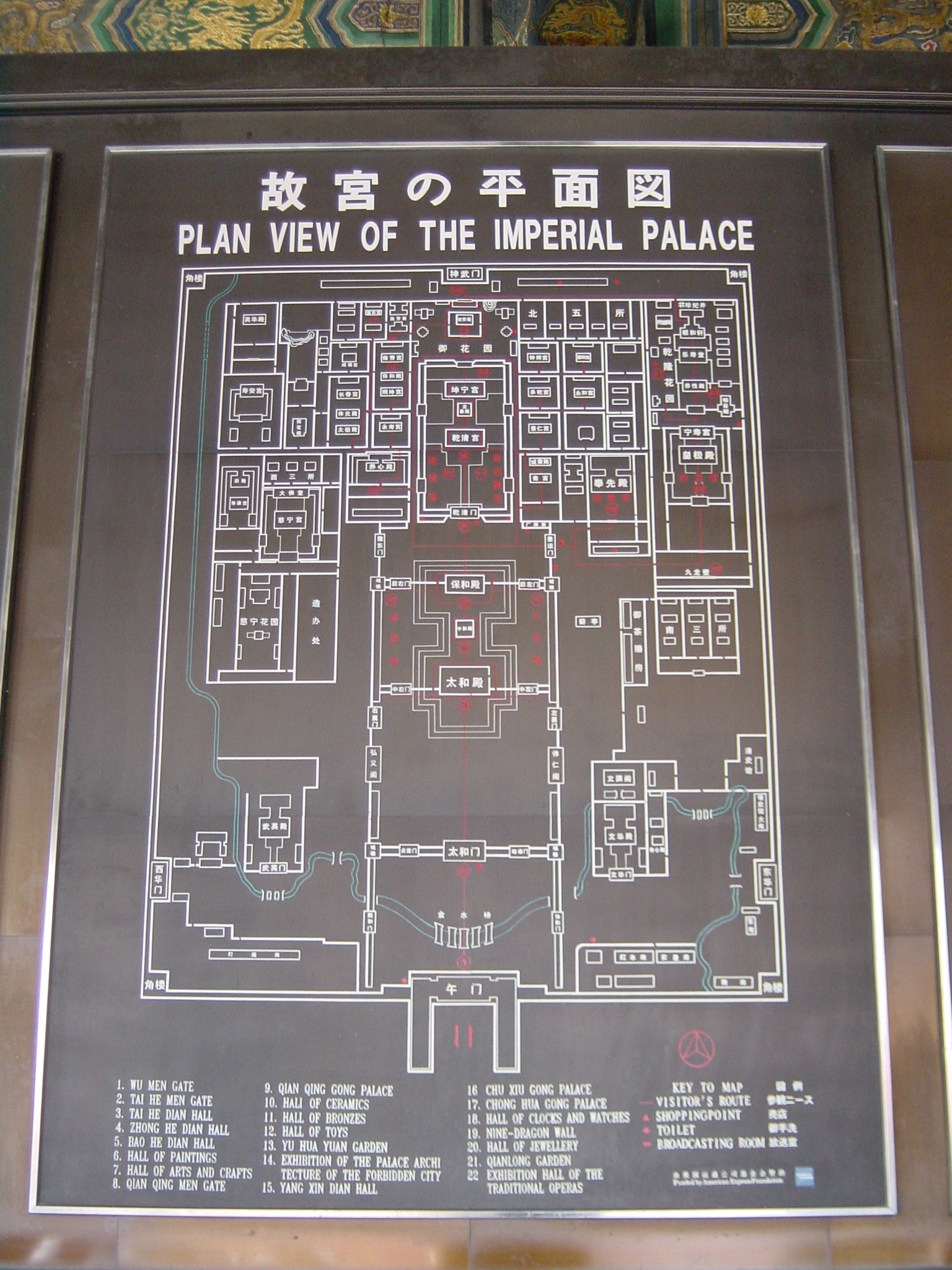 照片 中国(China) 北京(Beijing) 紫禁城(Forbidden City) 2002-05 201