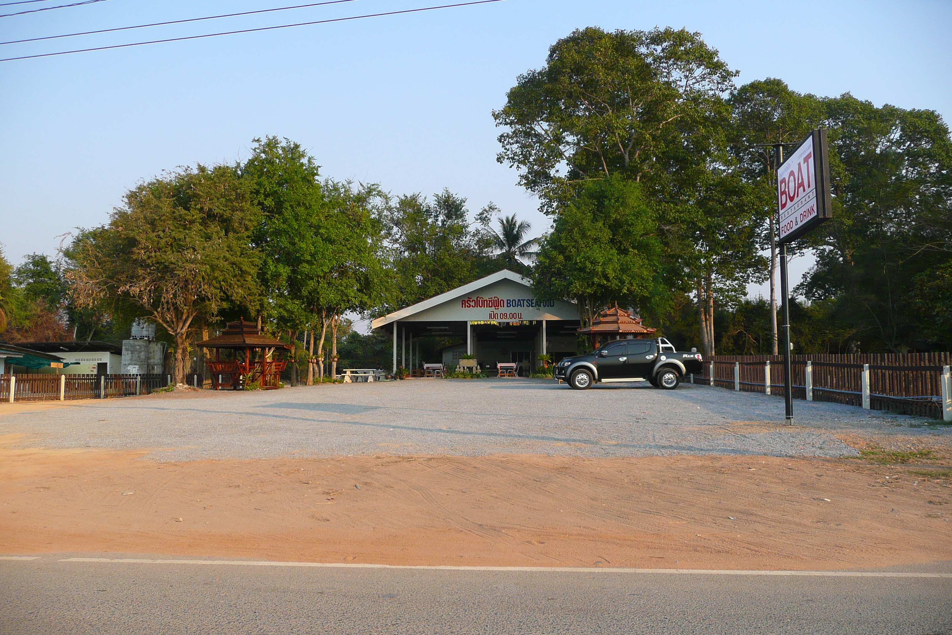 照片 泰国(Thailand) 春武里(Chonburi) 邦萨瑞(Bang Saray) 2008-01 69