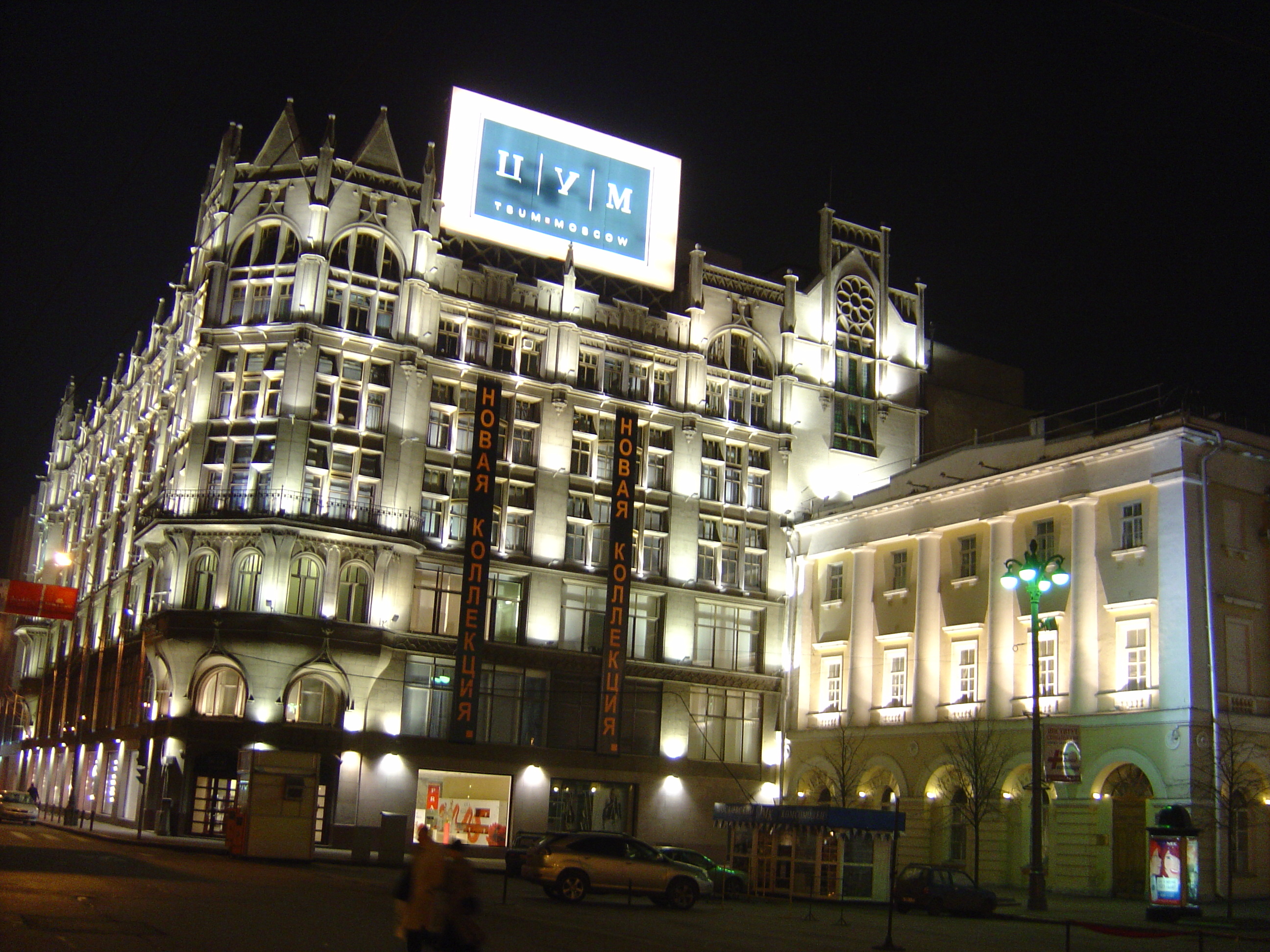 照片 俄罗斯(Russia) 莫斯科(Moscow) 2005-04 286