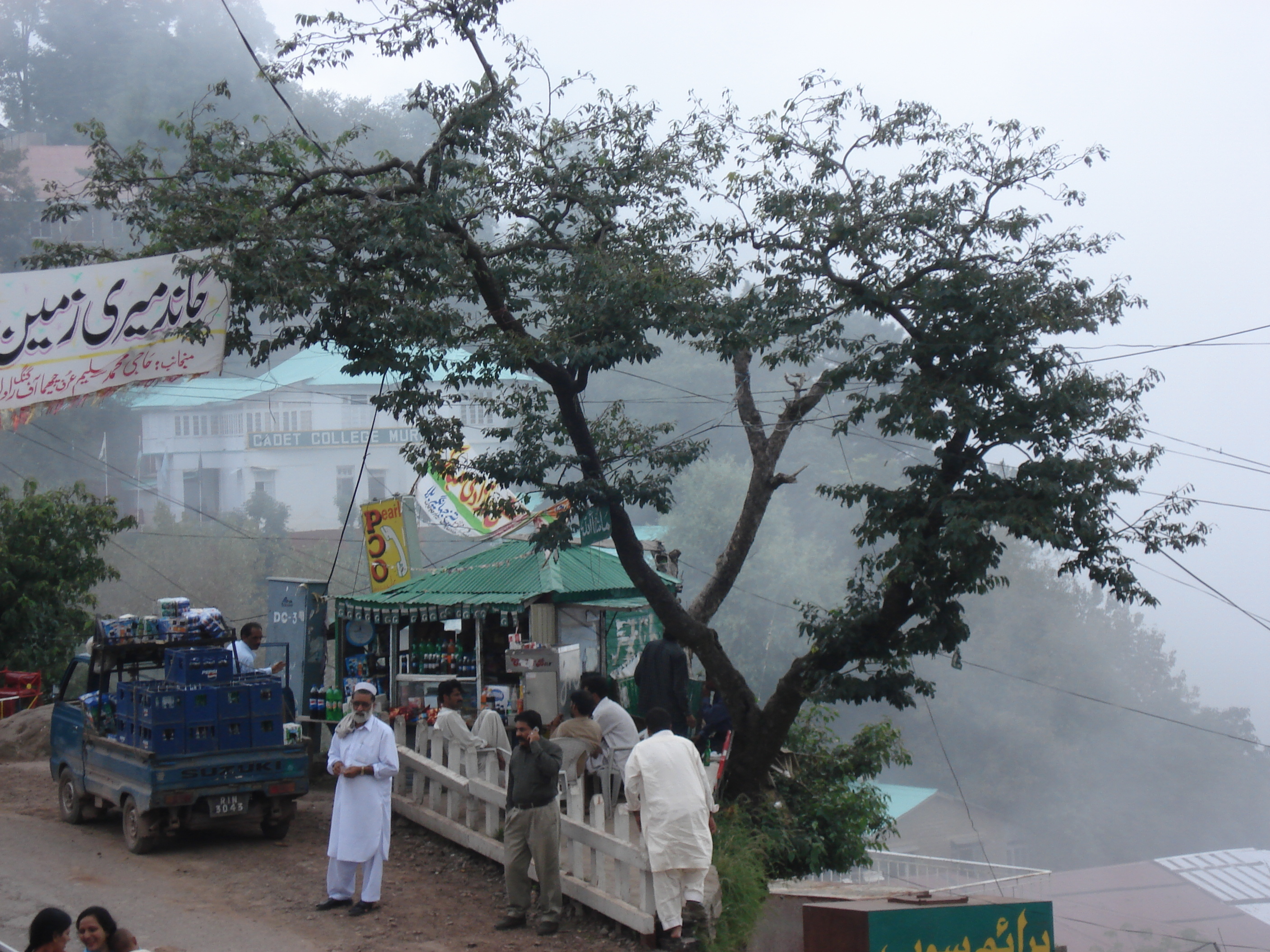 照片 巴基斯坦(Pakistan) 穆里(Murree) 2006-08 33