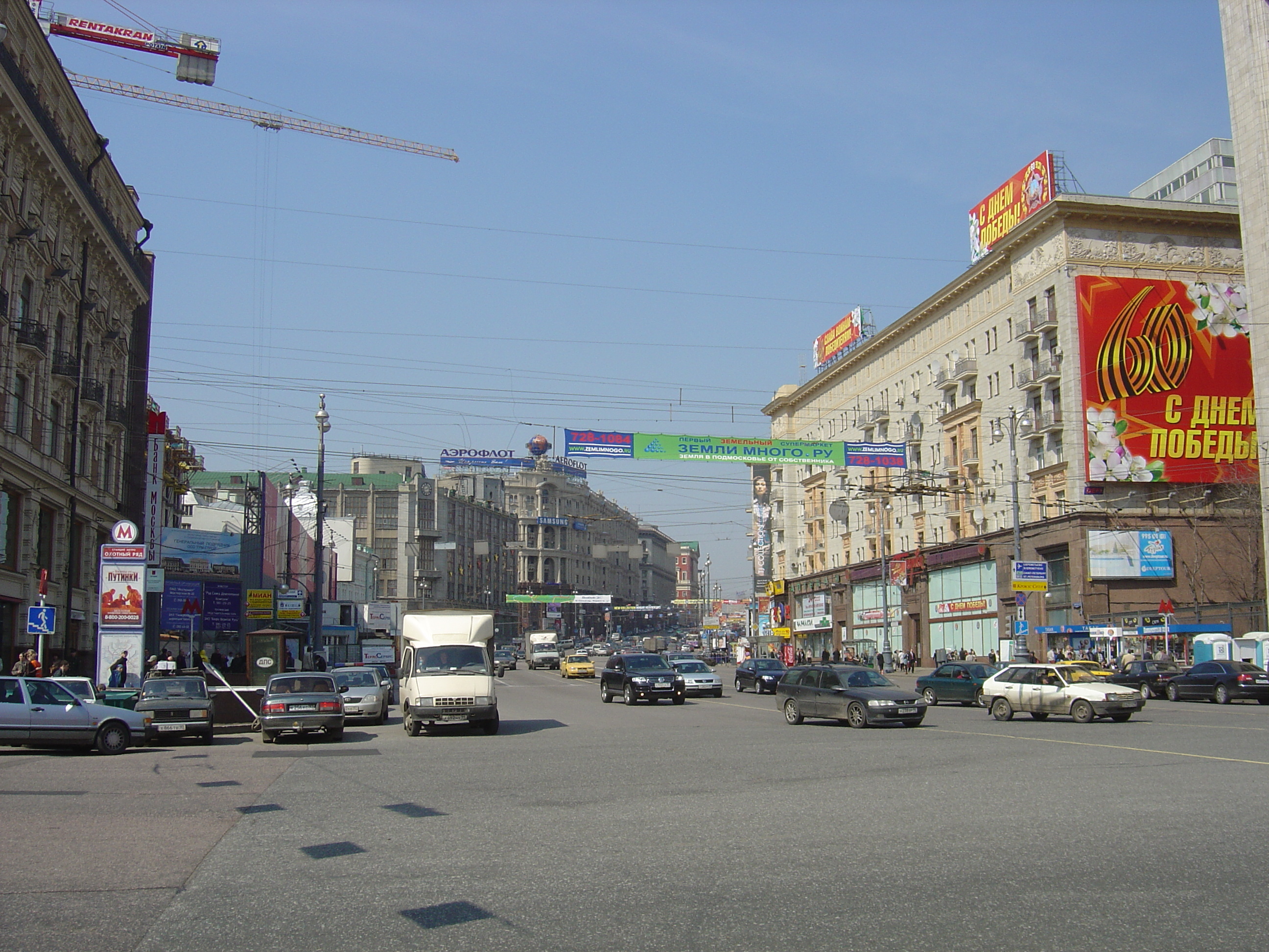 照片 俄罗斯(Russia) 莫斯科(Moscow) 特维尔大街(Tverskaya Street) 2005-04 28
