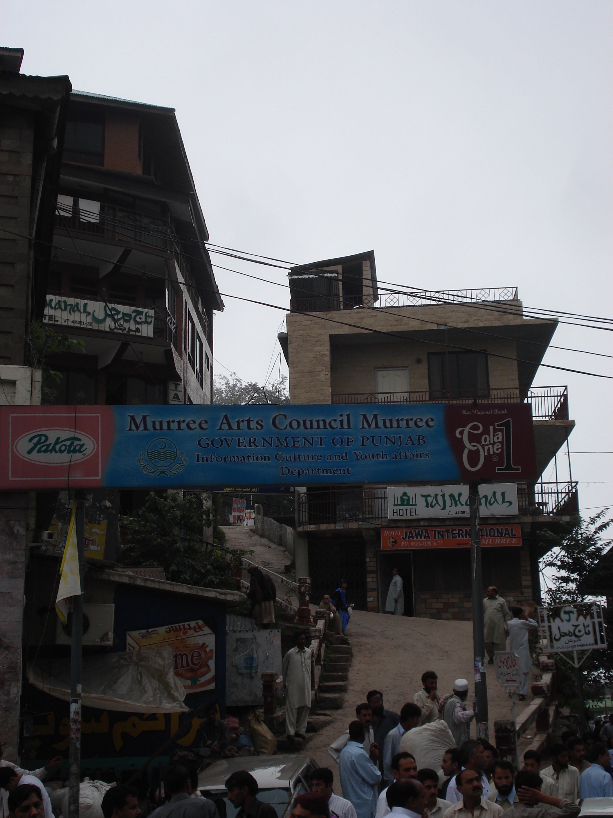 照片 巴基斯坦(Pakistan) 穆里(Murree) 2006-08 114
