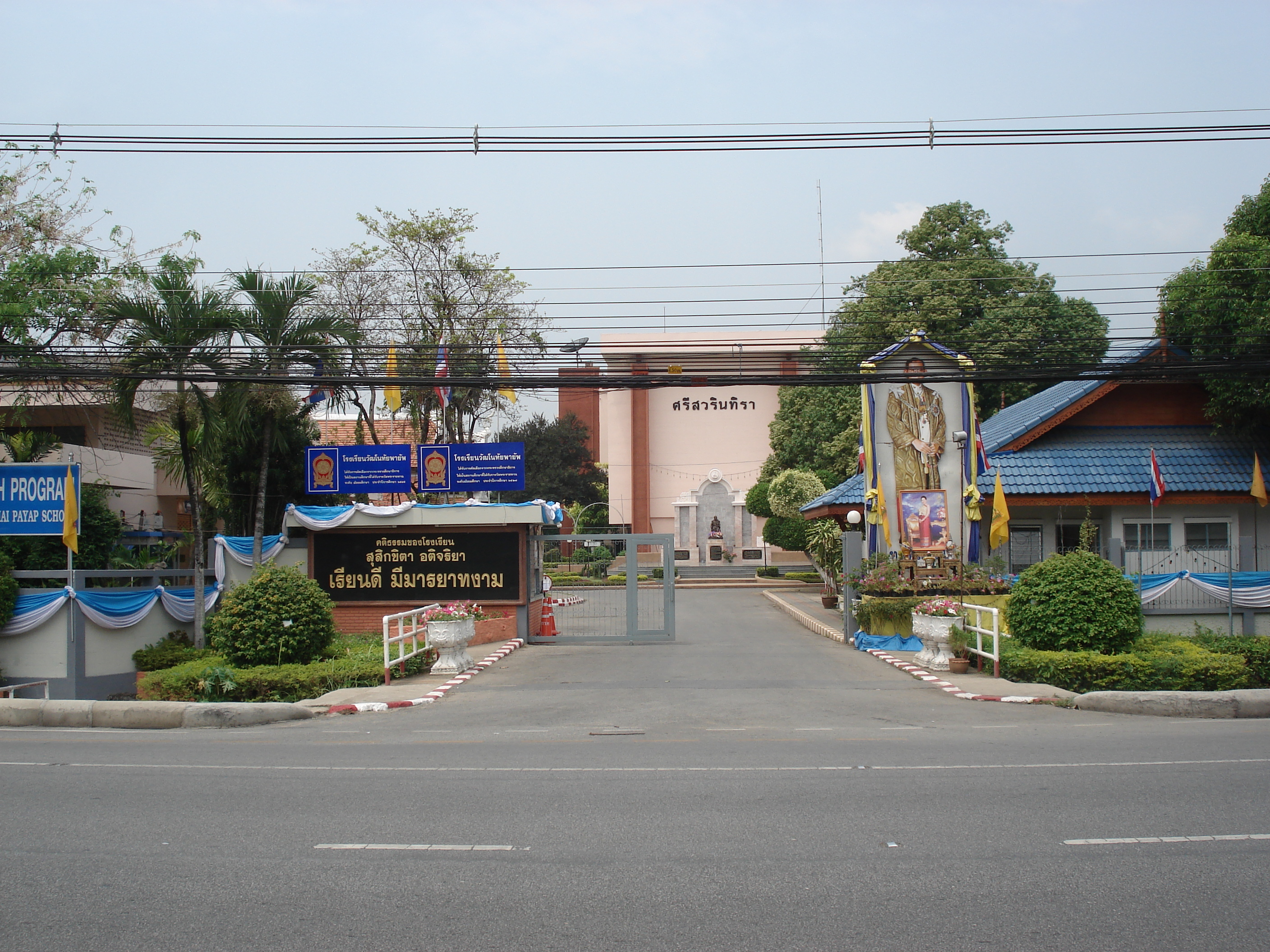 照片 泰国(Thailand) 清迈(Chiang Mai) 护城河内(Inside Canal) 阿拉路（护城河）(Arrak Road(Canal)) 2006-04 23