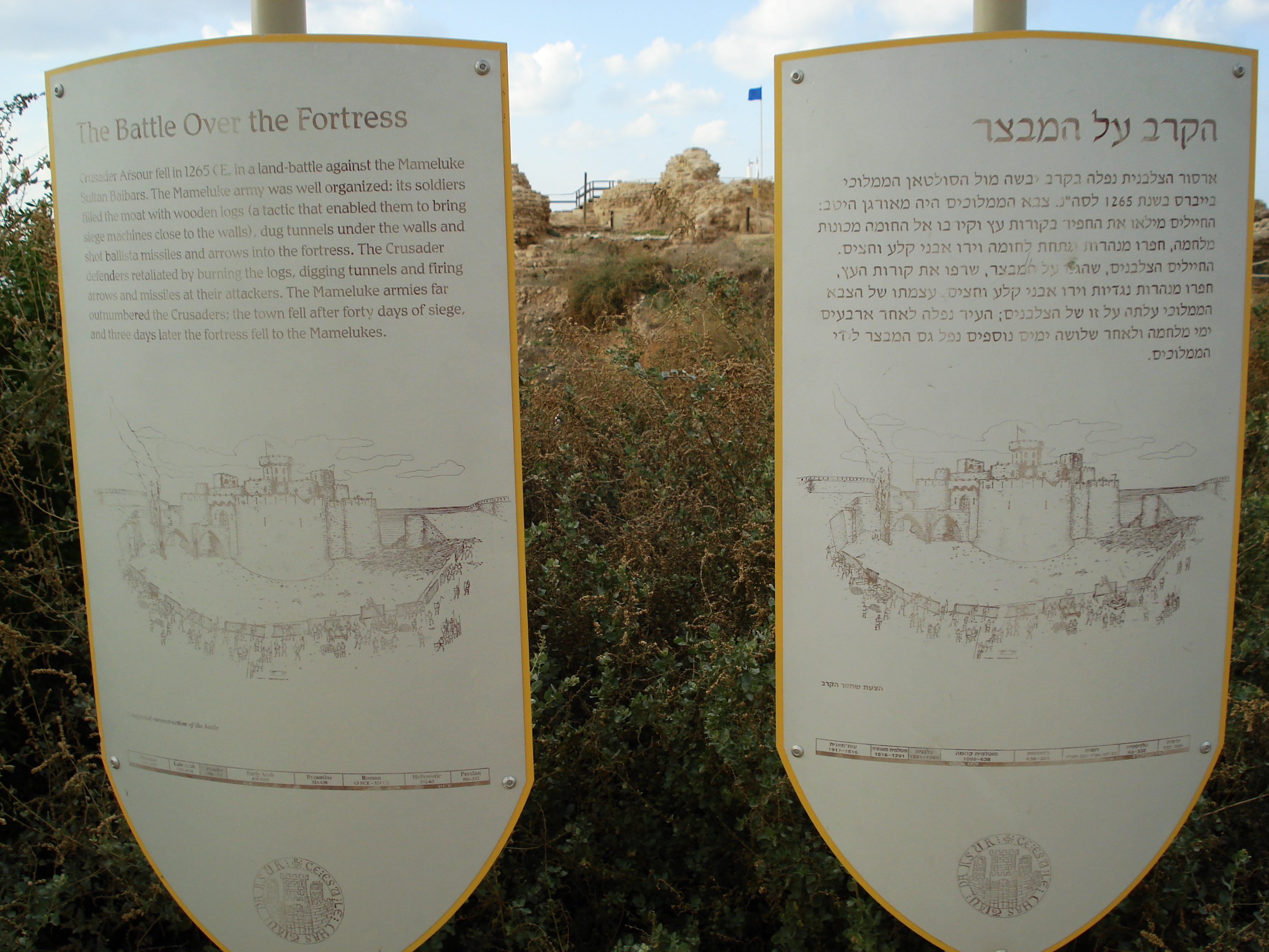 照片 以色列(Israel) 阿波罗尼亚(Apollonia) 2006-12 82