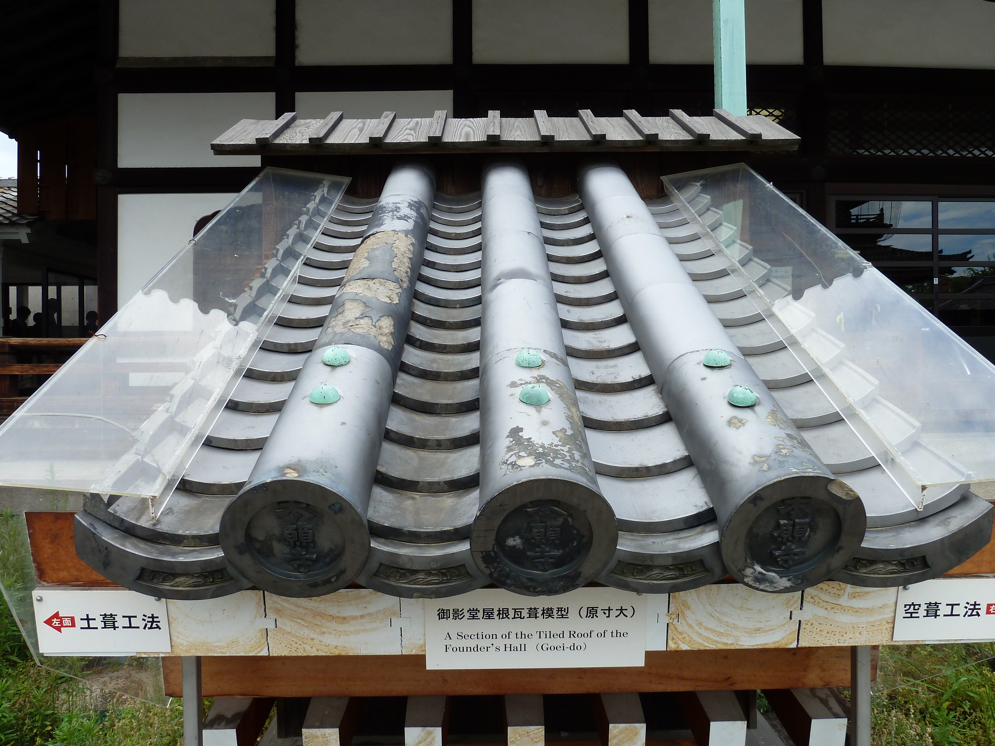 照片 日本(Japan) 京都(Kyoto) 东本愿寺(Higashi Honganji Temple) 2010-06 0