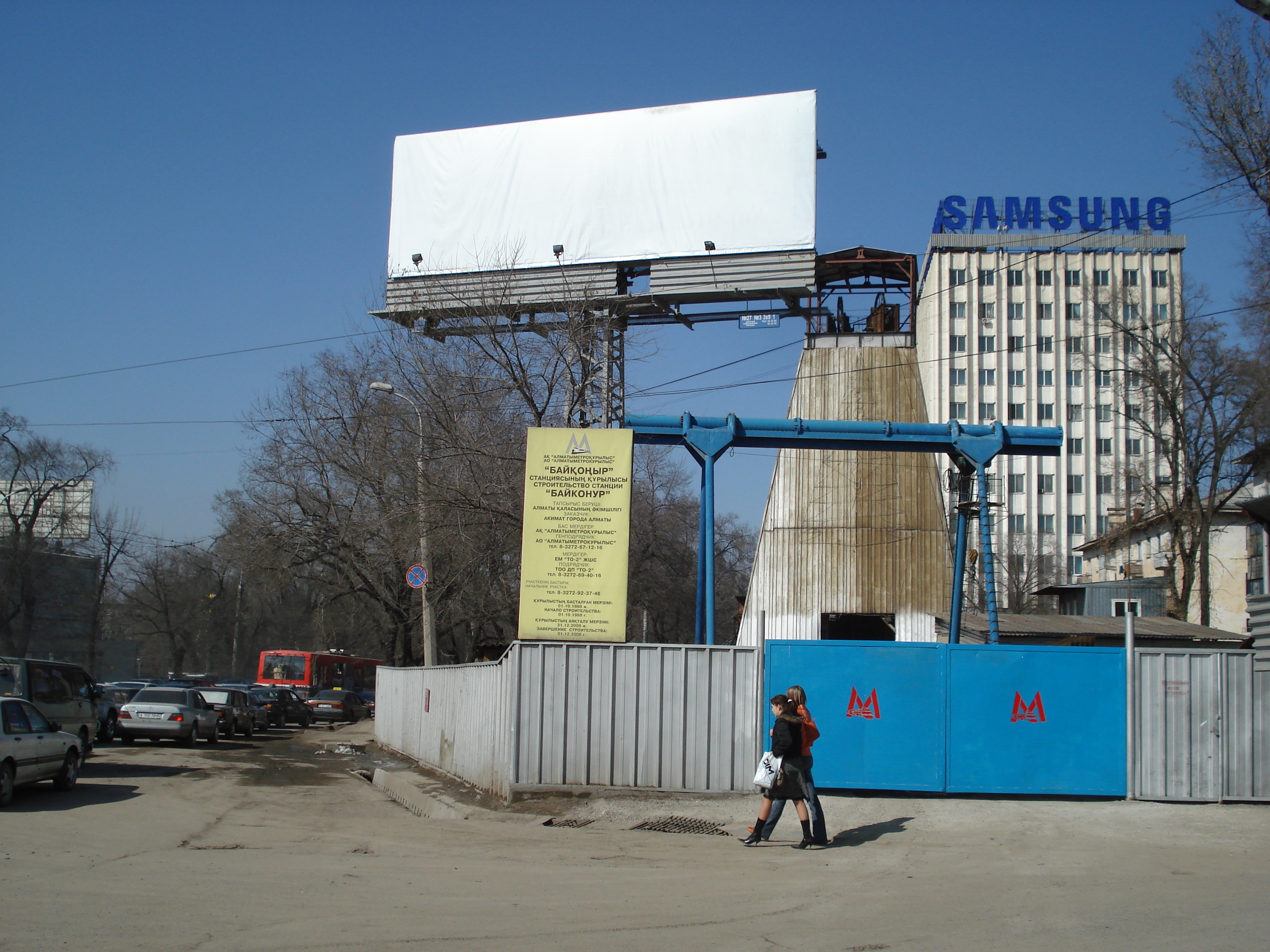 照片 哈萨克斯坦(Kazakhstan) 阿拉木图(Almaty) 2007-03 123