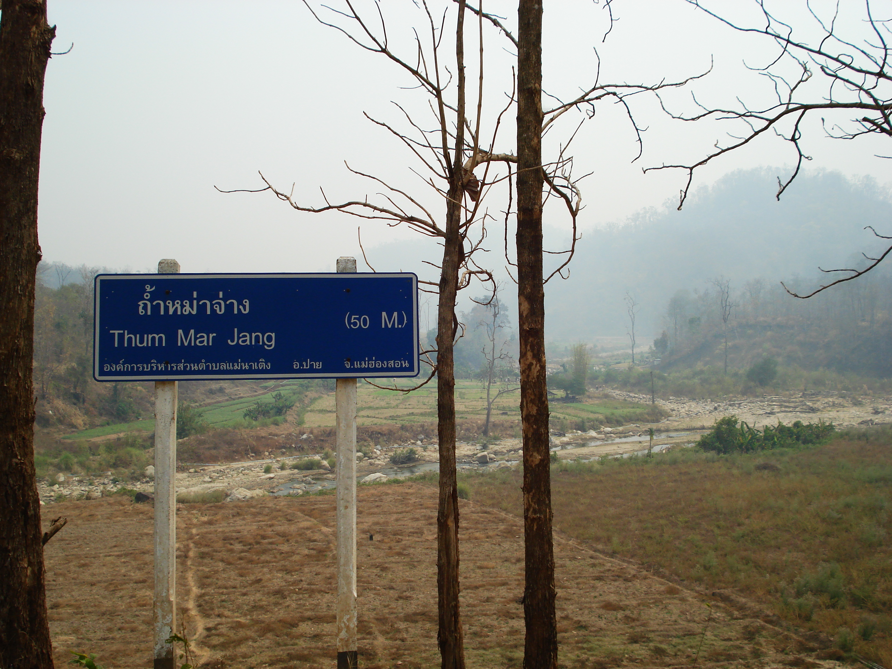 照片 泰国(Thailand) 邦玛帕至拜县公路(Pang Mapha to Pai road) 2007-02 36