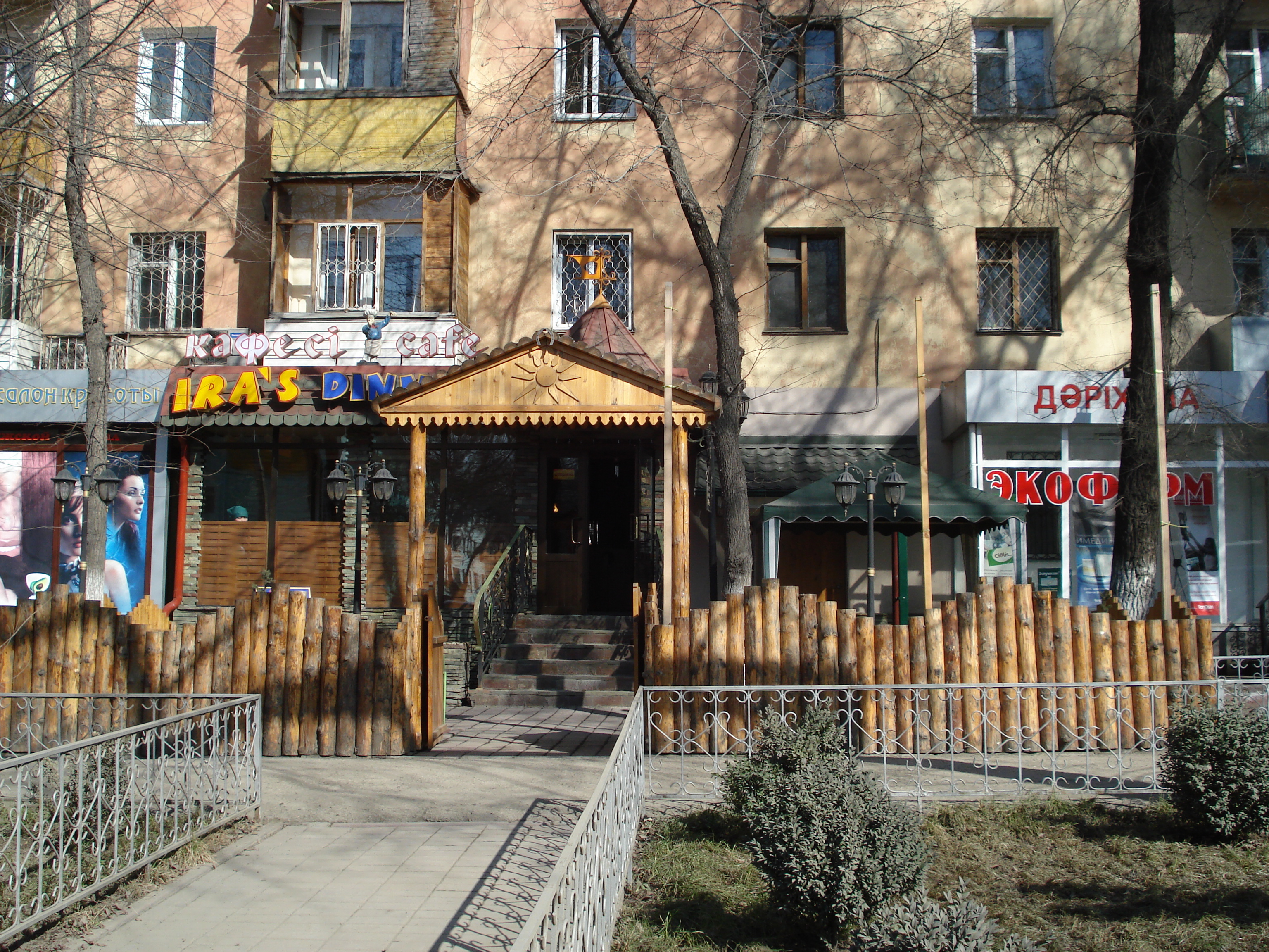 照片 哈萨克斯坦(Kazakhstan) 阿拉木图(Almaty) 2007-03 148