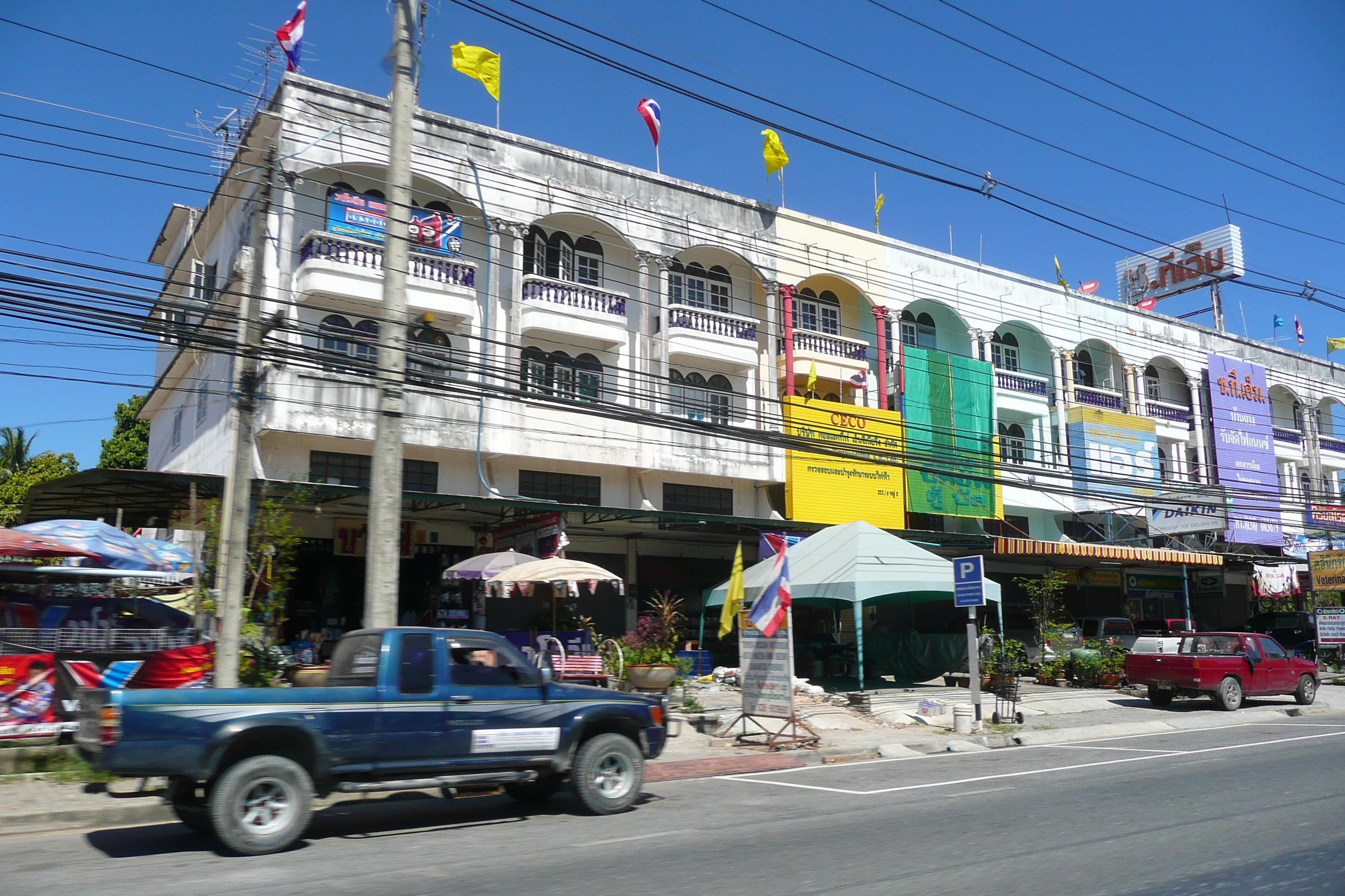 照片 泰国(Thailand) 芭提雅至沙美岛公路(Pattaya to Ko Samet road) 2008-12 142
