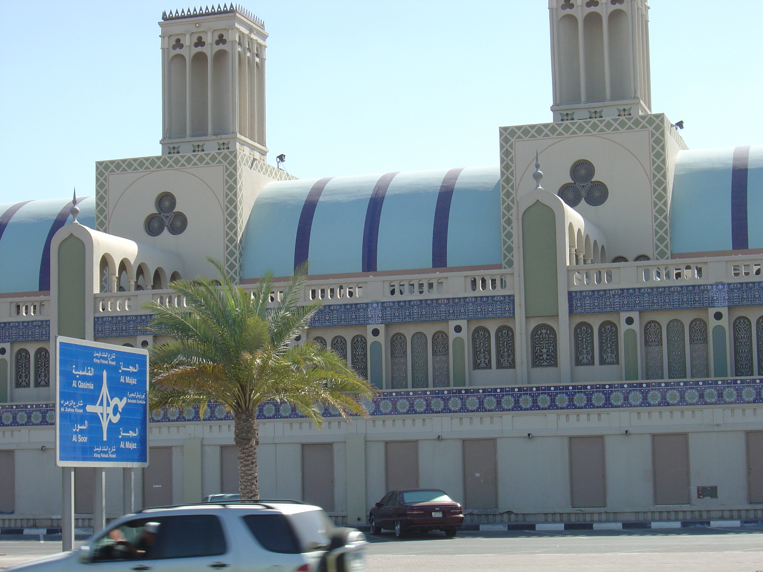 照片 阿联酋(United Arab Emirates) 沙迦(Sharjah) 2005-03 19