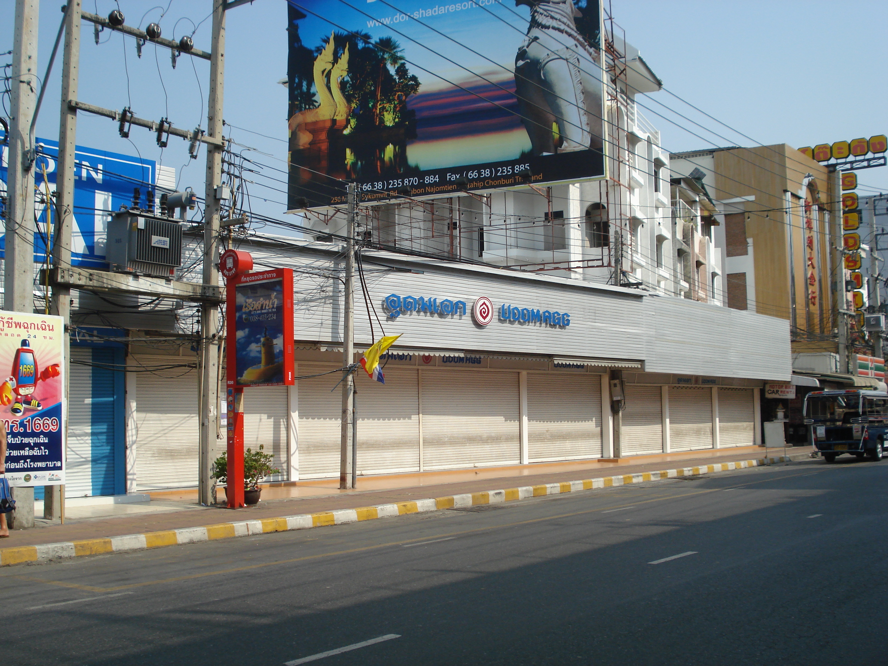 照片 泰国(Thailand) 芭提雅(Pattaya) 芭提雅二路(Pattaya 2nd road) 2008-01 171