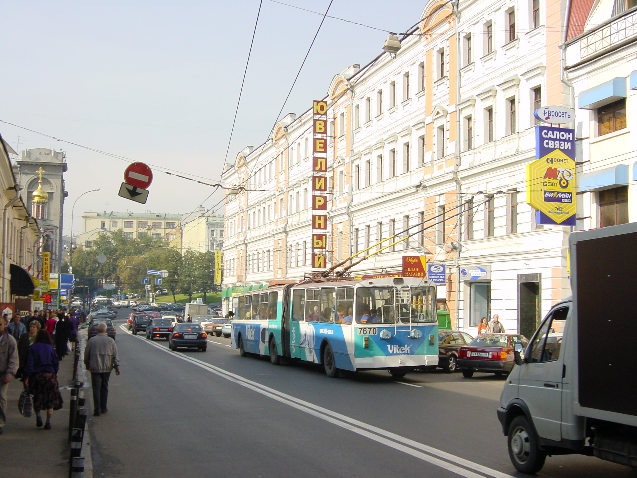 照片 俄罗斯(Russia) 莫斯科(Moscow) 2001-09 141