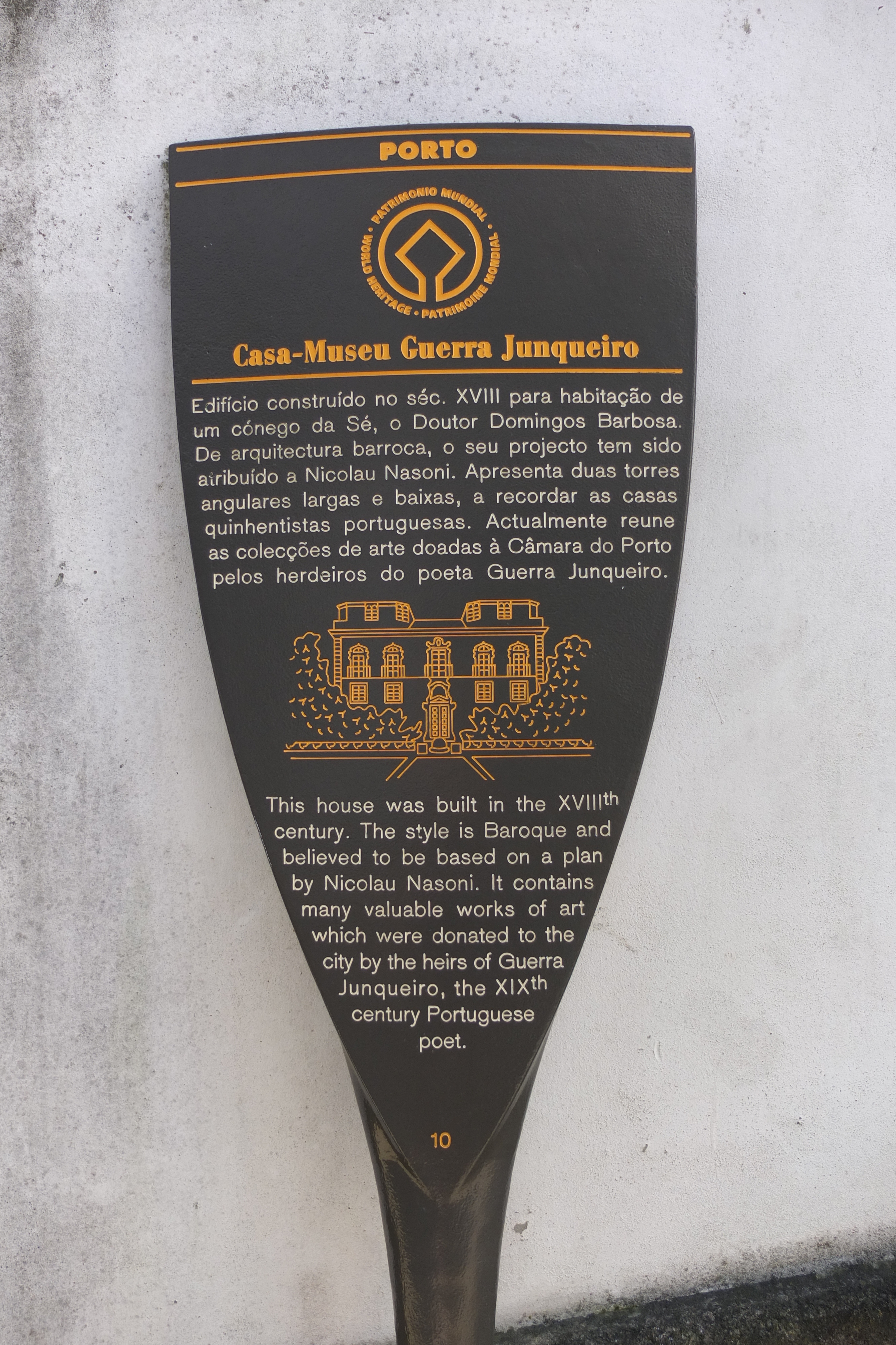 照片 葡萄牙(Portugal) 波尔托(Porto) 2013-01 263