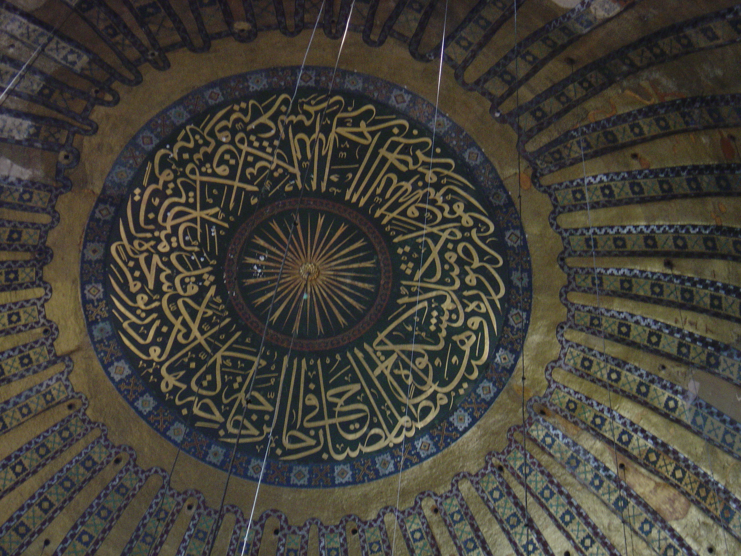照片 土耳其(Turkey) 伊斯坦布尔(Istanbul) 圣索菲亚大教堂(Ayasofya) 2004-12 114