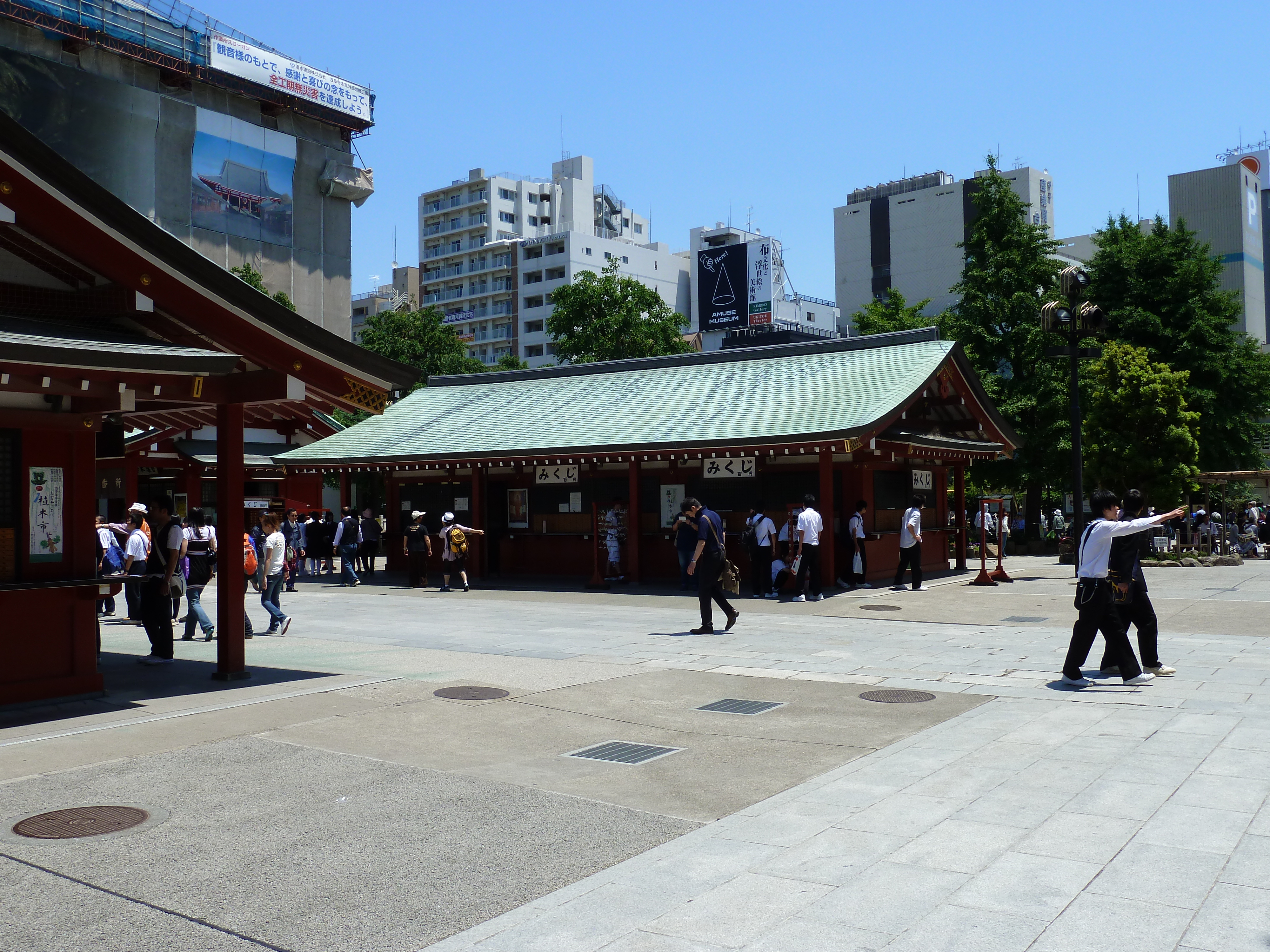 照片 日本(Japan) 东京(Tokyo) 浅草(Asakusa) 2010-06 80