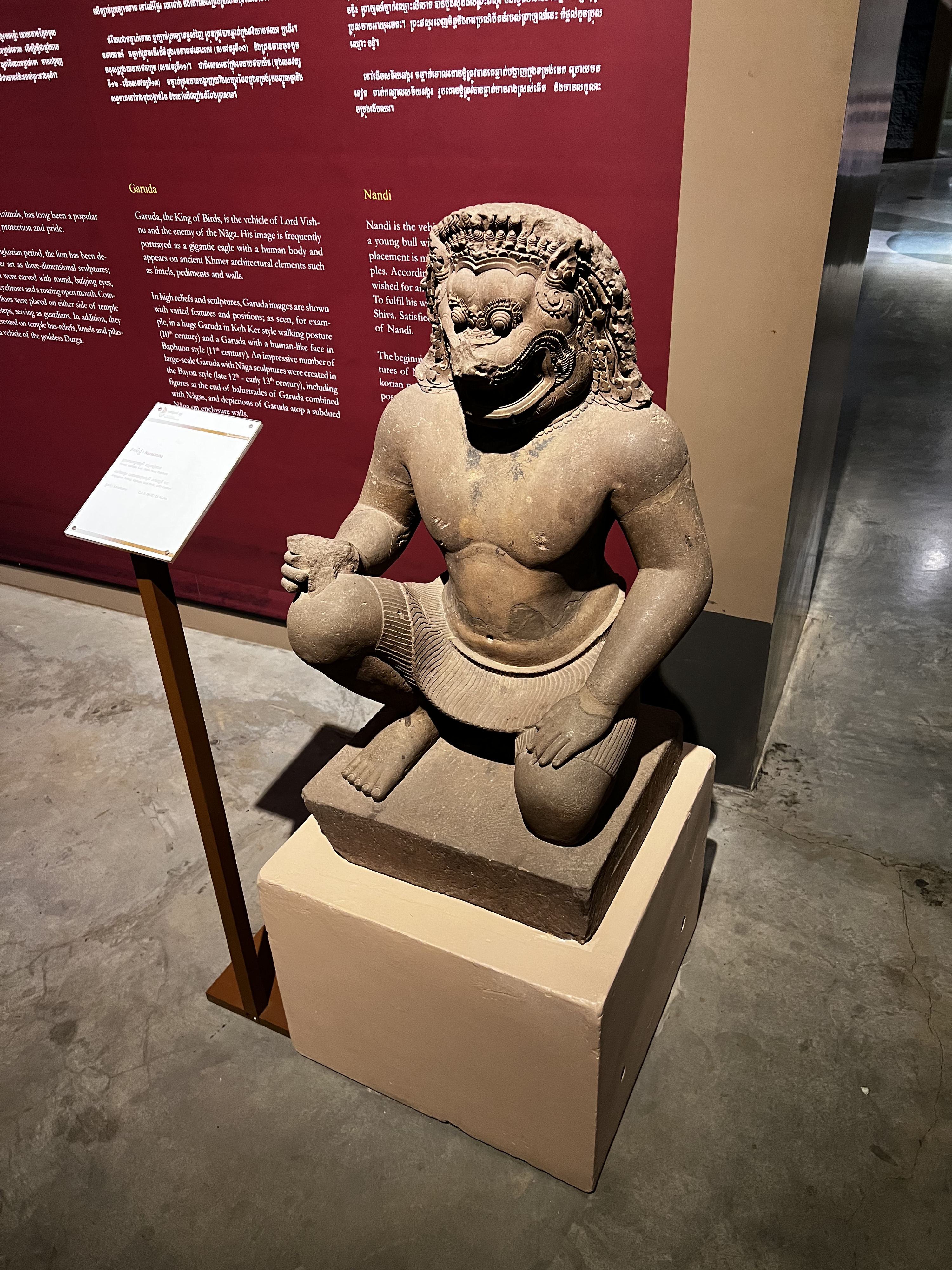 照片 柬埔寨(Cambodia) 暹粒(Siem Reap) 吴哥国家博物馆(Angkor National Museum) 2023-01 92