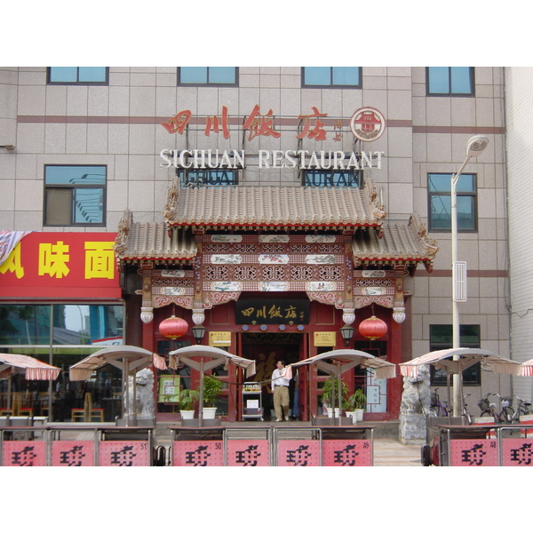 照片 中国(China) 北京(Beijing) 王府井大街(Wangfujing Street) 2002-05 5