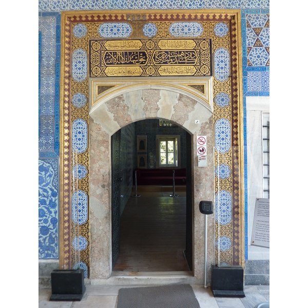 照片 土耳其(Turkey) 伊斯坦布尔(Istanbul) 托普卡帕宫(Topkapi Palace) 2009-06 51