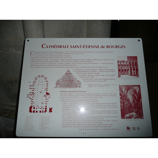 照片 法国(France) 布尔日(Bourges) 布尔日大教堂(Bourges Cathedral) 2008-04 2