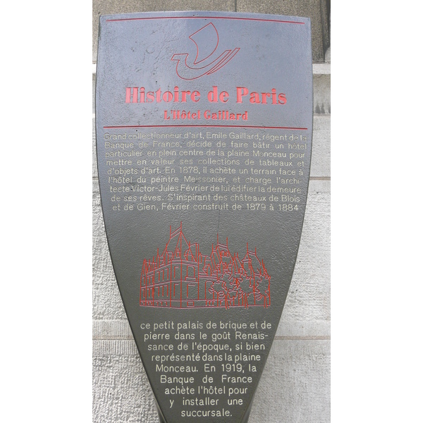 照片 法国(France) 巴黎(Paris) 第十七区(17th Arrondissement) 马勒泽布广场(Place Malesherbes) 2007-05 29