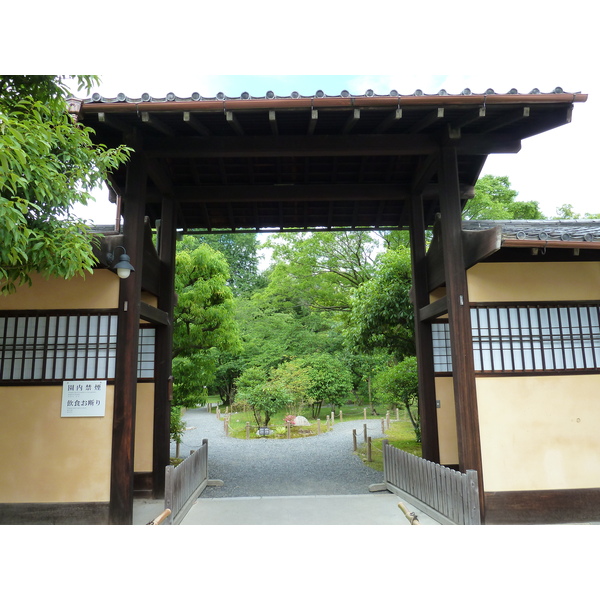 照片 日本(Japan) 京都(Kyoto) 涉成园(Shosei en Garden) 2010-06 54