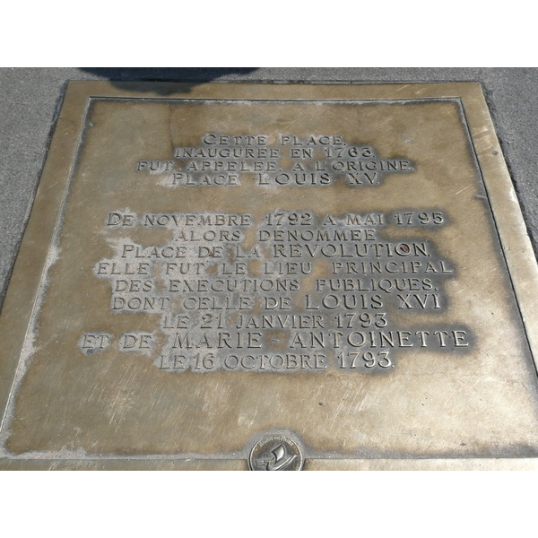 照片 法国(France) 巴黎(Paris) 协和广场(La Concorde) 2007-05 51