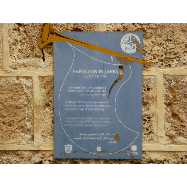 照片 以色列(Israel) 雅法(Jaffa) 2006-12 248