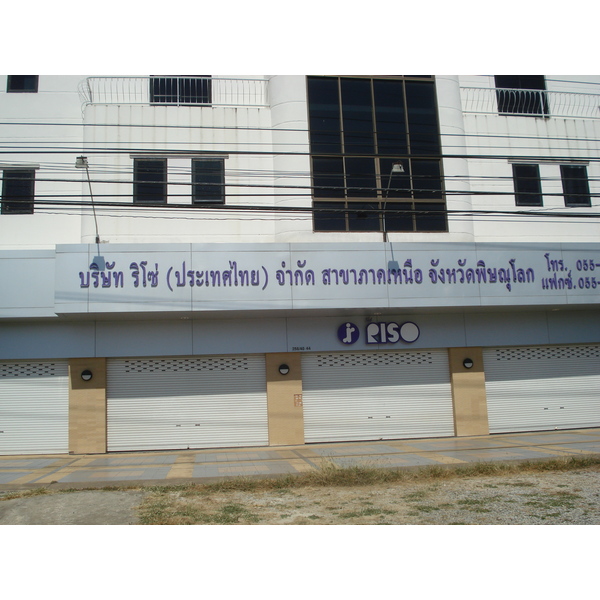 照片 泰国(Thailand) 彭世洛(Phitsanulok) 友谊路(Mittraparp Road) 2008-01 72