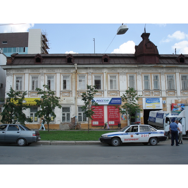 照片 俄罗斯(Russia) 叶卡捷琳堡(Ekaterinburg) 2006-07 100