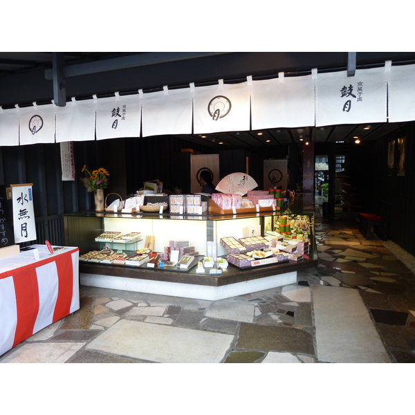 照片 日本(Japan) 京都(Kyoto) 祇园(Gion) 2010-06 1