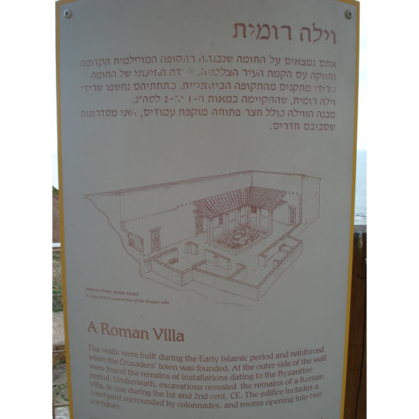 照片 以色列(Israel) 阿波罗尼亚(Apollonia) 2006-12 61