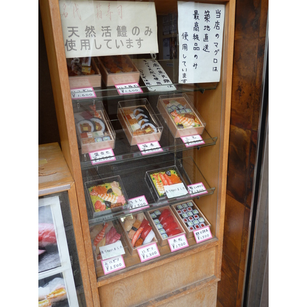 照片 日本(Japan) 食物模型(Plastic food) 2010-06 6