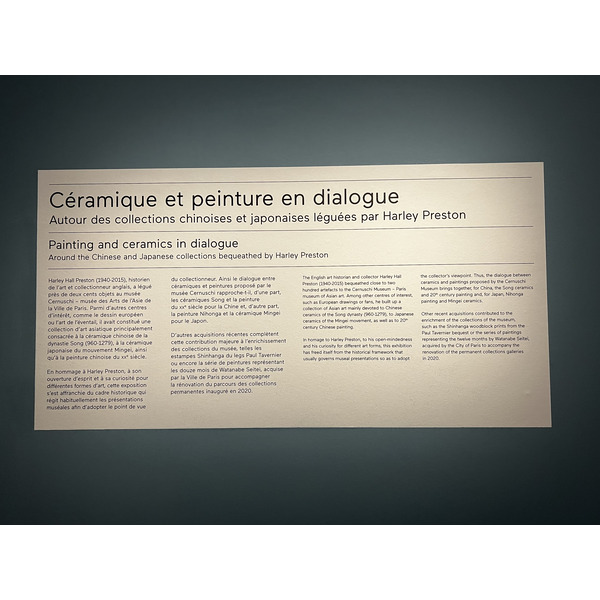 照片 法国(France) 巴黎(Paris) 赛努奇博物馆(Cernuschi Museum) 2023-05 1
