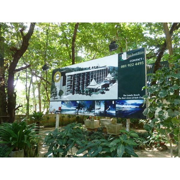 照片 泰国(Thailand) 象岛(Ko Chang) 2011-12 147