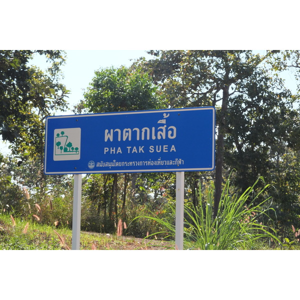 照片 泰国(Thailand) 湄公河(Mekong river) 2012-12 230