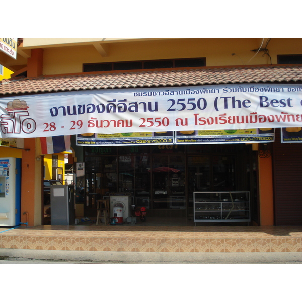 照片 泰国(Thailand) 芭提雅(Pattaya) Boakhao巷(Soi Boakhao) 2008-01 28