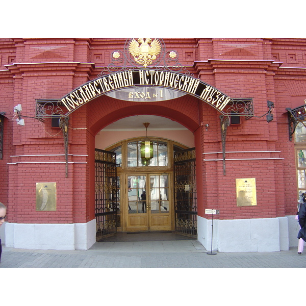 照片 俄罗斯(Russia) 莫斯科(Moscow) 国家历史博物馆(State Historical Museum) 2005-04 103