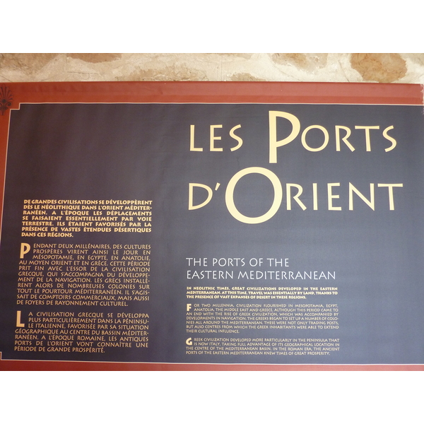 照片 法国(France) 滨海博略(Beaulieu sur Mer) 克里洛斯别墅(Villa Kerylos) 2009-05 140