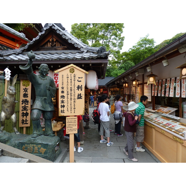照片 日本(Japan) 京都(Kyoto) 清水寺(Kiyomizu Dera Temple) 2010-06 35