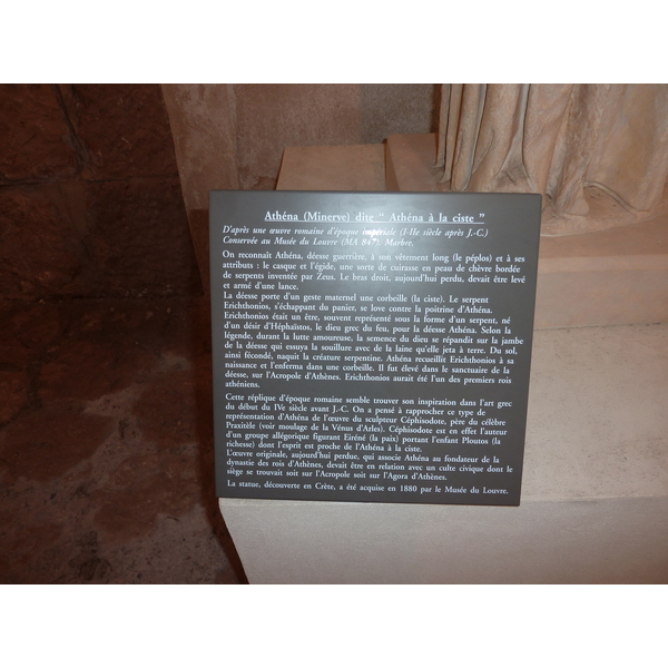 照片 法国(France) 滨海博略(Beaulieu sur Mer) 克里洛斯别墅(Villa Kerylos) 2009-05 31