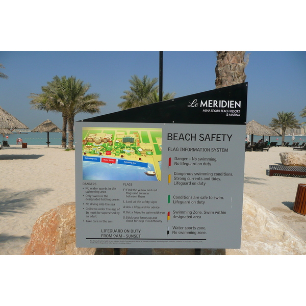 照片 阿联酋(United Arab Emirates) 迪拜(Dubai) 米纳塞亚希艾美酒店(Le Meridien Mina Seyahi Hotel) 2008-11 34