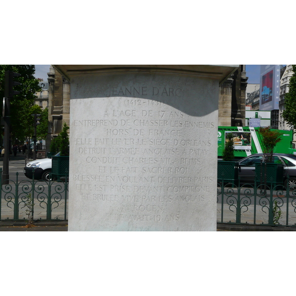 照片 法国(France) 巴黎(Paris) 圣奥古斯丁教堂(Saint Augustin Church) 2007-05 28