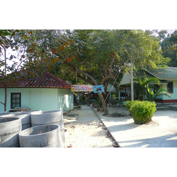 照片 泰国(Thailand) 沙美岛(Ko Samet) 2009-01 29